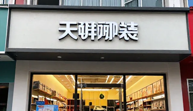 宣传片制作常见问题及使用维护建议